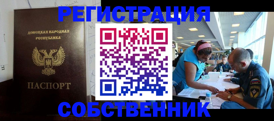 прописка для кредита в Александровске