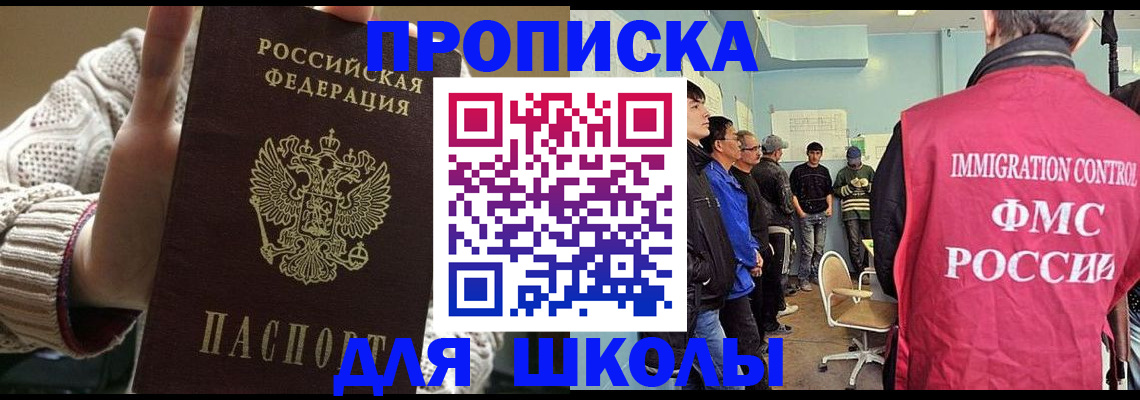 временная регистрация адрес в Александровске