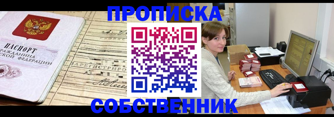 форма 3 в Александровске